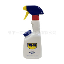 除锈润滑剂WD-40 喷壶WD40业塑料耐油耐用