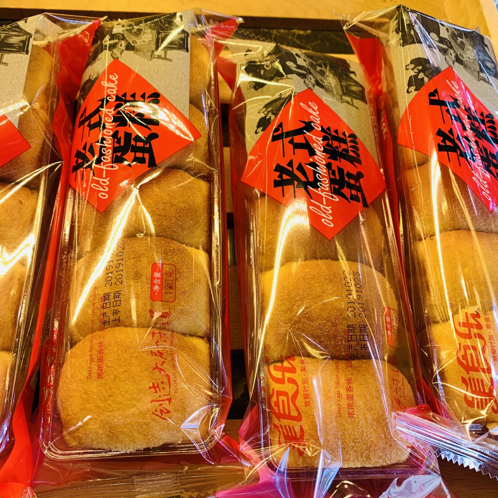 老式蛋糕 大庆特产美食乐月饼面包 家乡美味