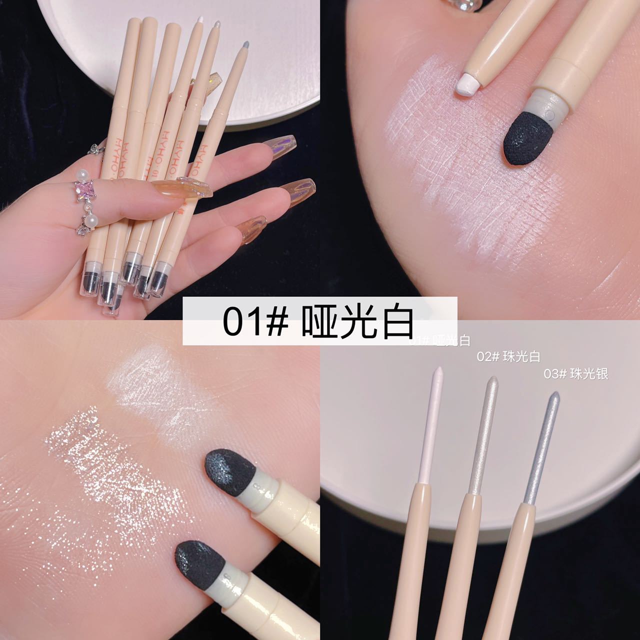 Light European and American Makeup! Ins Flat Flash Eye Shadow Pen Matte Shimmer Brightening Eye Shadow Stick Waterproof Highlight Eyeshadow