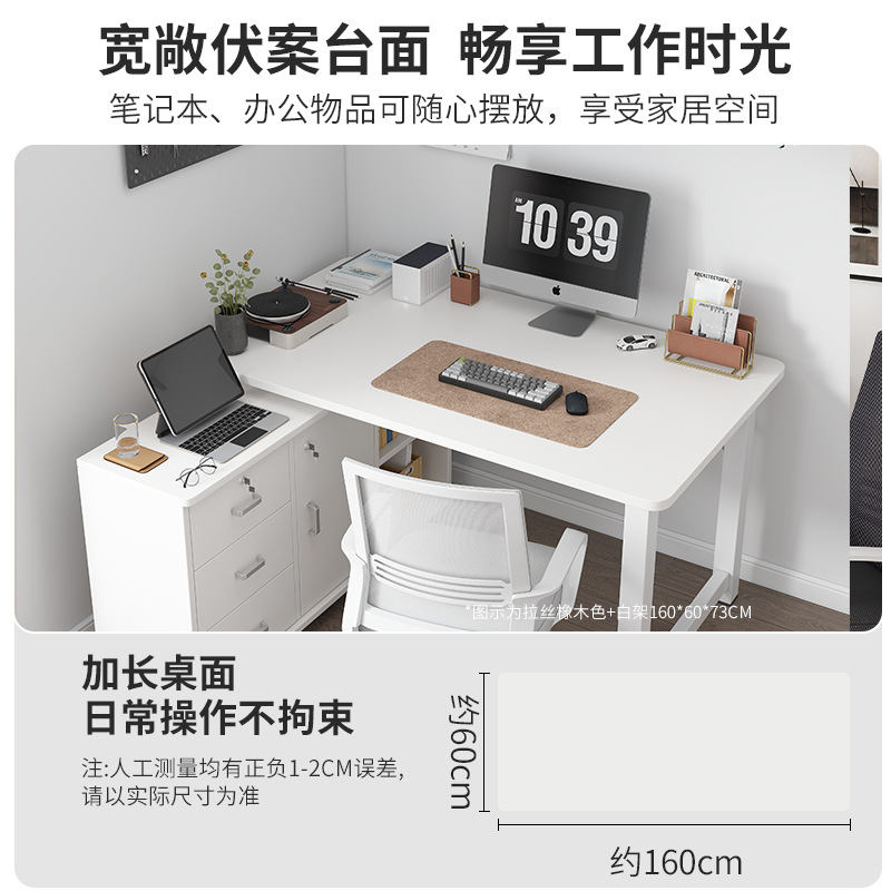 Student Household Corner Desk Bookshelf Integrated Table Bedroom Simple Learning Writing Desk Simple Computer Desk with Bookshelf