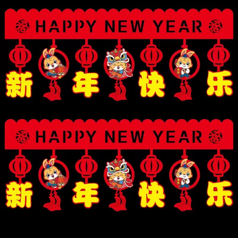 2023 Rabbit New Year Latte Art Chinese New Year New Year's Day Door Colorful Blessing Banner Indoor Living Room Tassel Shopping Mall Decoration