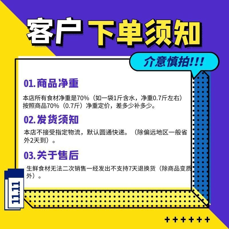 支持一件发货,批发,无法下单一件的请联系客服.
