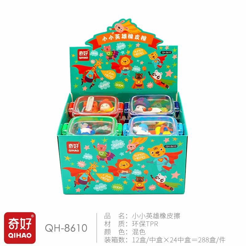 奇好diy益智 宇航员美味餐厅过家家卡通造型可爱创意可拆卸橡皮擦