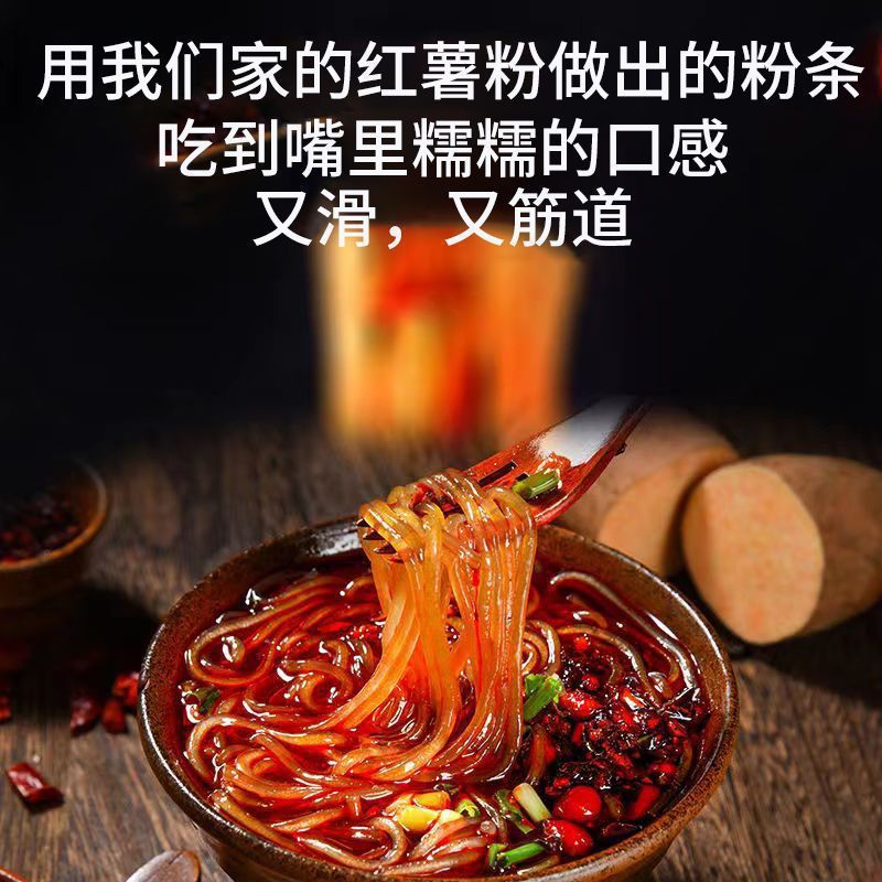 四川红薯淀粉纯正红薯粉番薯粉地瓜红薯淀粉家用滑肉炸酥肉食用粉