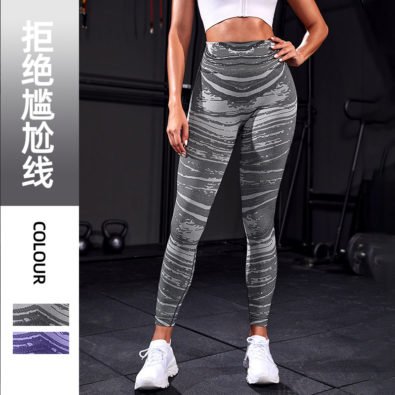 2023 New Europe and America Cross Border Seamless Yoga Pants Women's High Waist Hip Lift Running Sports Tights Stretch Workout Pants
