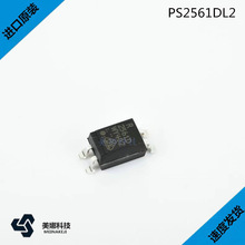 PS2561DL2-1Y-V-F3-A PS2561DL2 PS2561光耦器贴片 全新原装 现货