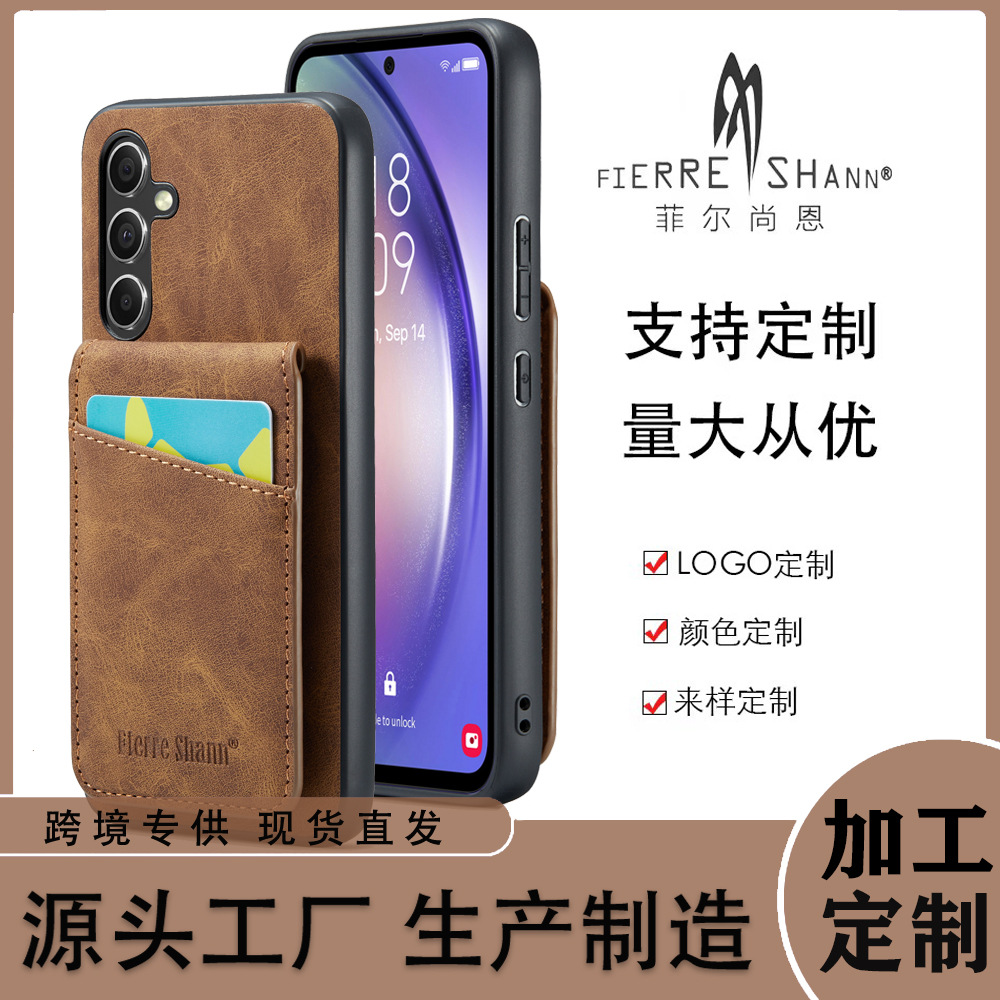 适用三星a73/a52插卡手机皮套新款a25后盖式保护壳a15翻盖防摔壳