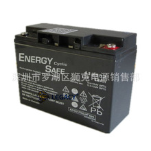 德国ENERGYSAFE蓄电池412152、12V18AH机房EPS电池直流屏