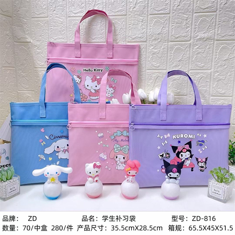 Foreign Trade Sanrio Clow M Portable Tuition Bag File Bag Big Ear Dog Melody Material Test Paper Buggy Bag Batch