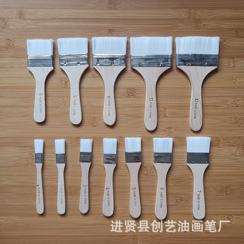 创艺1-12号尼龙油画板刷刷子猪鬃板刷羊毛刷板刷烧烤刷批发