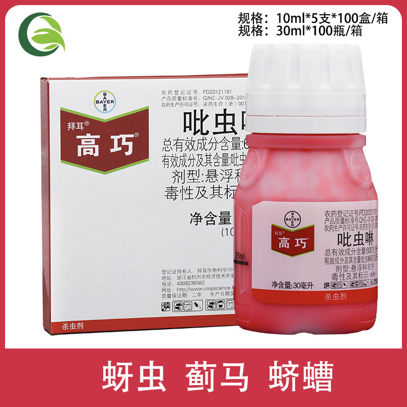 小麦种衣剂