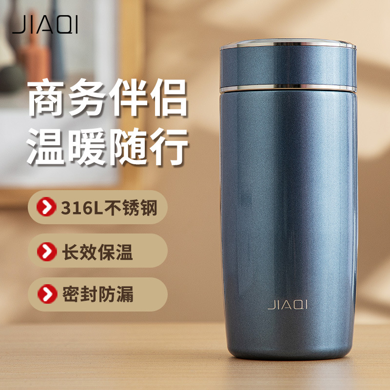 佳琪316L不锈钢保温杯车载鸭蛋锥形保温泡茶水杯子刻字LOGO批发