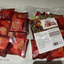 酵素蜜枣益生元蜜枣10颗装批发加强版蜜饯红枣干厂家直销抖快代发