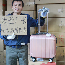 韩版20寸行李箱万向轮小旅行箱18寸迷你登机箱小清新密码箱拉杆箱