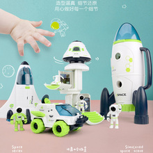 跨境仿真声光航天玩具太空模型科教玩具穿梭机太空站火箭飞机系列