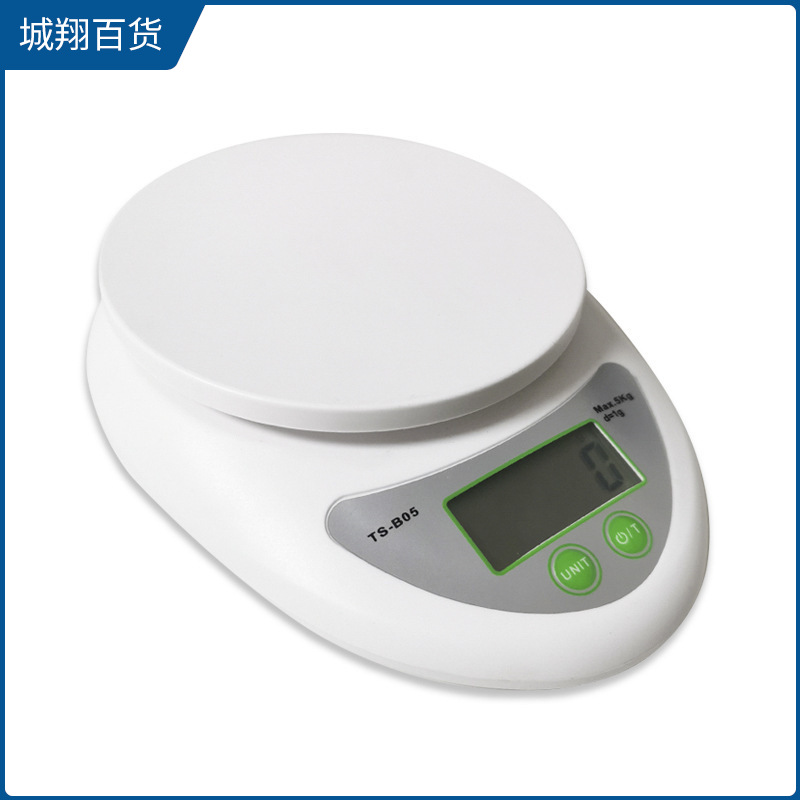 天晟厨房秤 烘焙电子秤家用小型精准称重食物克称小称批发