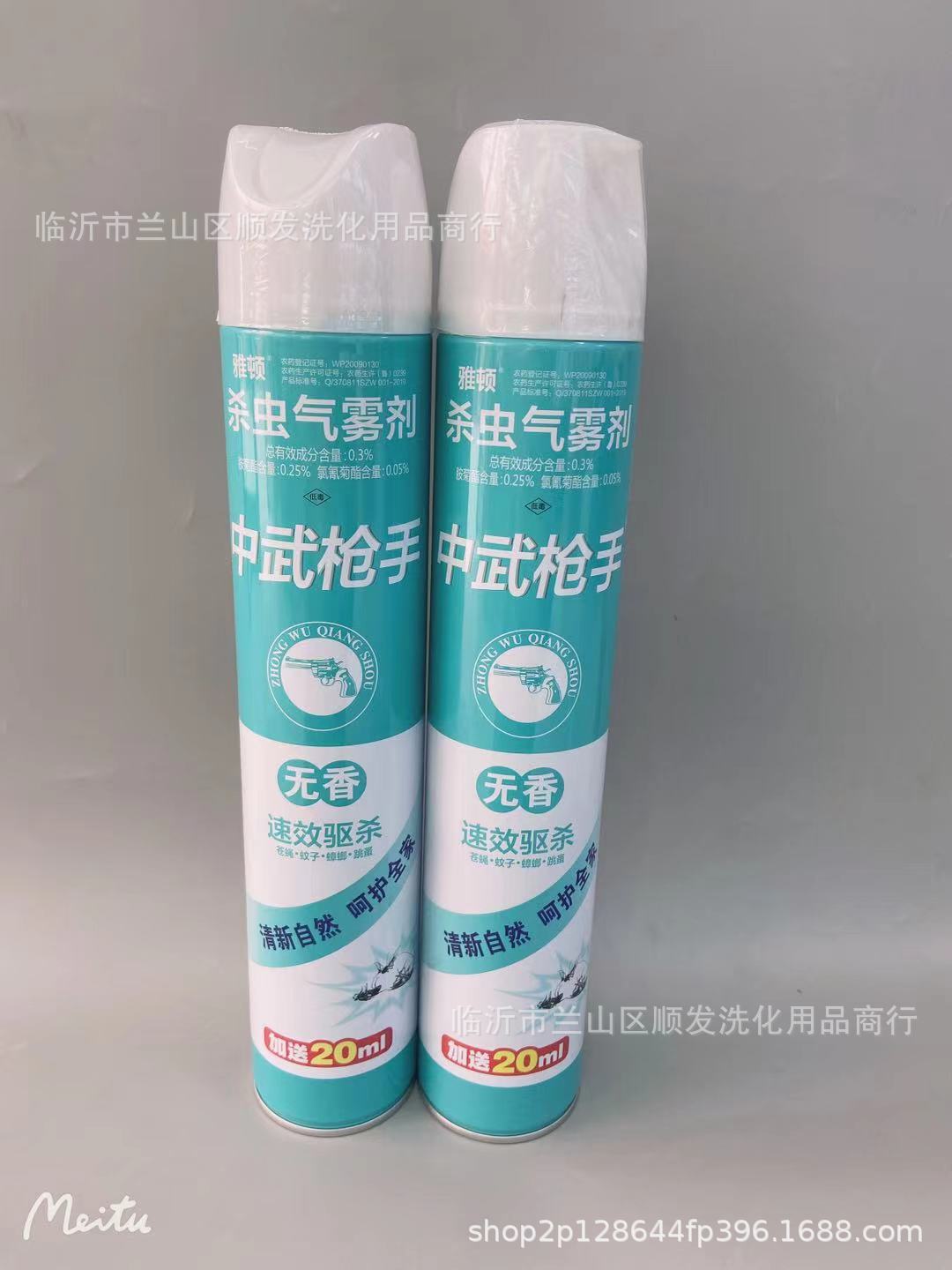厂家批发750毫升中武枪手杀虫剂夏季防蚊蝇杀虫水批发
