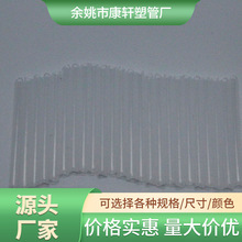 批发PE喷头吸管供应各类长短尺寸及切口的化妆品吸管喷雾型吸管