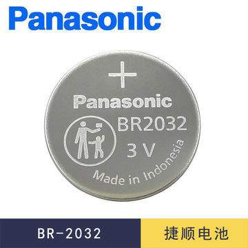 松下panasonic纽扣电池br2032工业装电池br2032/bn逆变器bms电池
