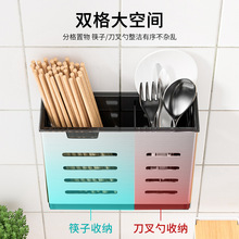 304不锈钢家用厨房免打孔筷子笼筷子筒筷筒壁挂式置物架收纳盒无