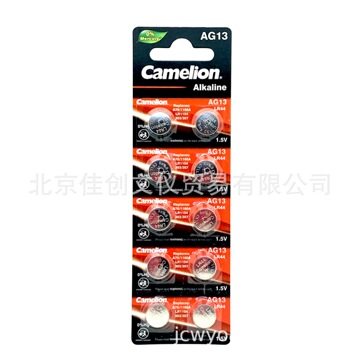 camelion飞狮a76碱性纽扣电池lr44 ag13 357玩具遥控器电池一粒价