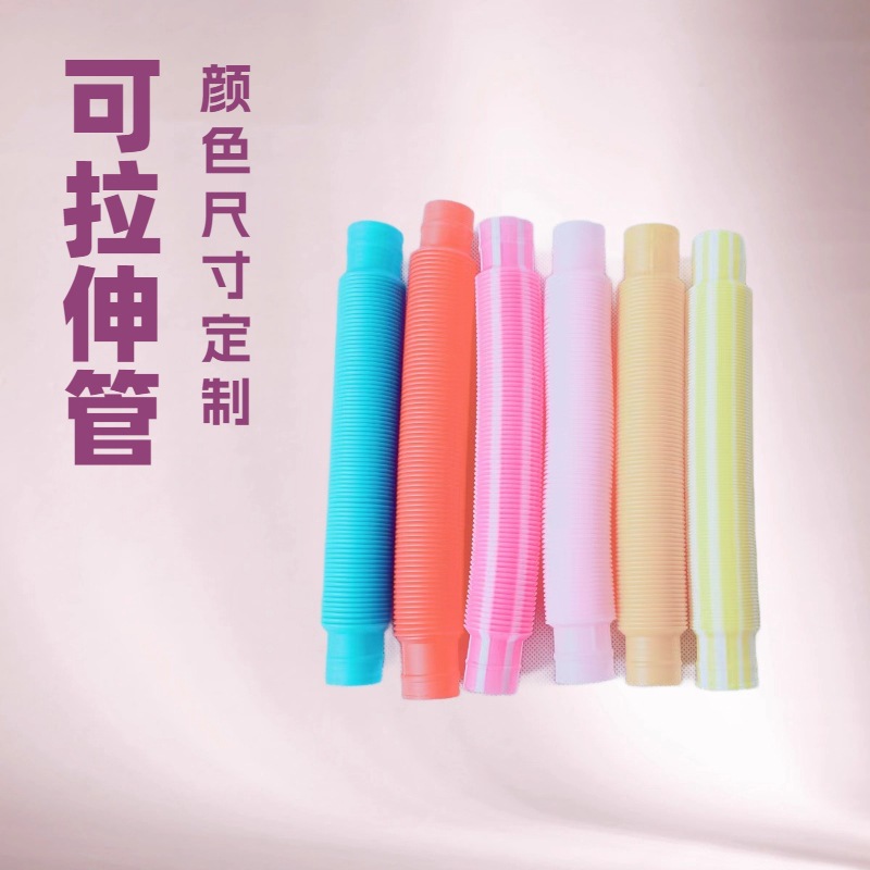 全新料  DODE牌 尼龙阻燃波纹管  儿童玩具具拉伸管  拉伸波纹管