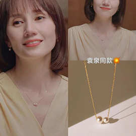 袁泉同款珍珠项链日韩风两颗珍珠简约气质2022年新款百搭锁骨链
