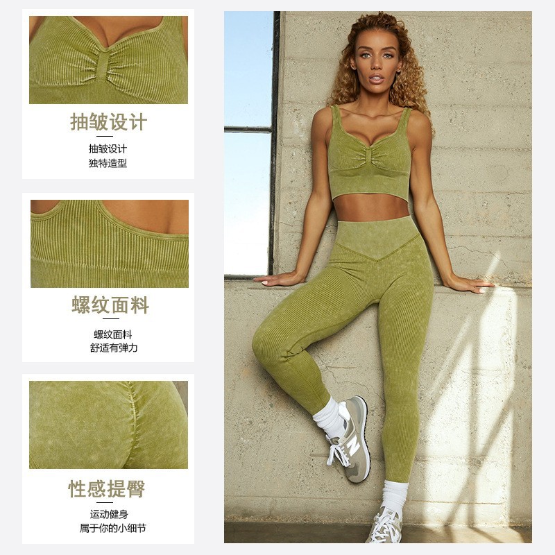 Autumn and Winter Stone Washed Seamless Yoga Suit Running Fitness Clothes Top Yoga Sports Underwear Lulu Yoga Pants Women