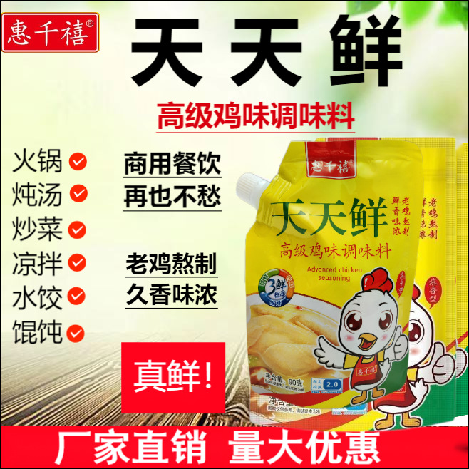 山东味精粉-山东味精粉厂家,品牌,图片,热帖-阿里巴巴