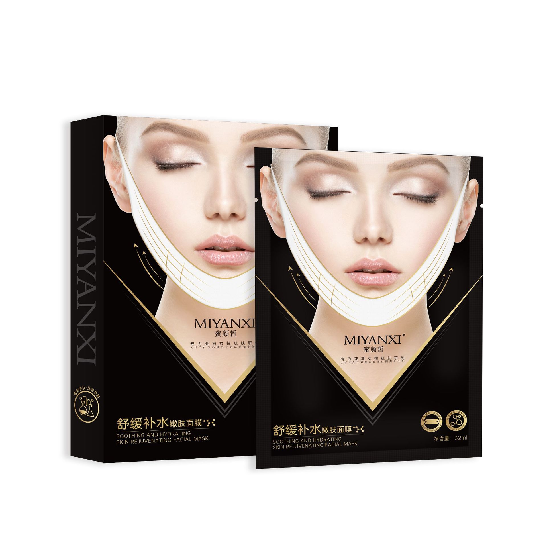 抖音同款蜜颜皙施奈芙舒缓补水面膜v脸提拉紧致保湿双下巴挂耳贴