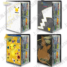 口袋妖怪pokemon神奇宝贝卡册卡片收纳包宝可梦精灵收藏卡包玩具