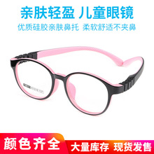 硅胶儿童架圆形运动眼镜框弹性镜腿3-5岁中小学生男孩女孩眼镜架