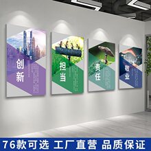 企业激励志挂画会议办公室墙面装饰画公司标语团队文化背景墙壁画