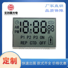 定时器计时器闹钟液晶屏厂家热销万年历计数器断码屏 lcd显示屏