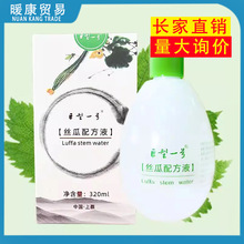 巨型一号丝瓜配方液320ml 湿敷化妆水爽肤水女补水保湿滋润修护