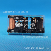 G7SA继电器G7SA-5A1B继电器欧姆龙G7SA-5A1B功率继电器