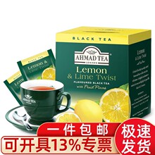 英国亚曼AHMAD TEA柠檬青柠香柠果味红茶 进口便携袋泡茶2g*10包