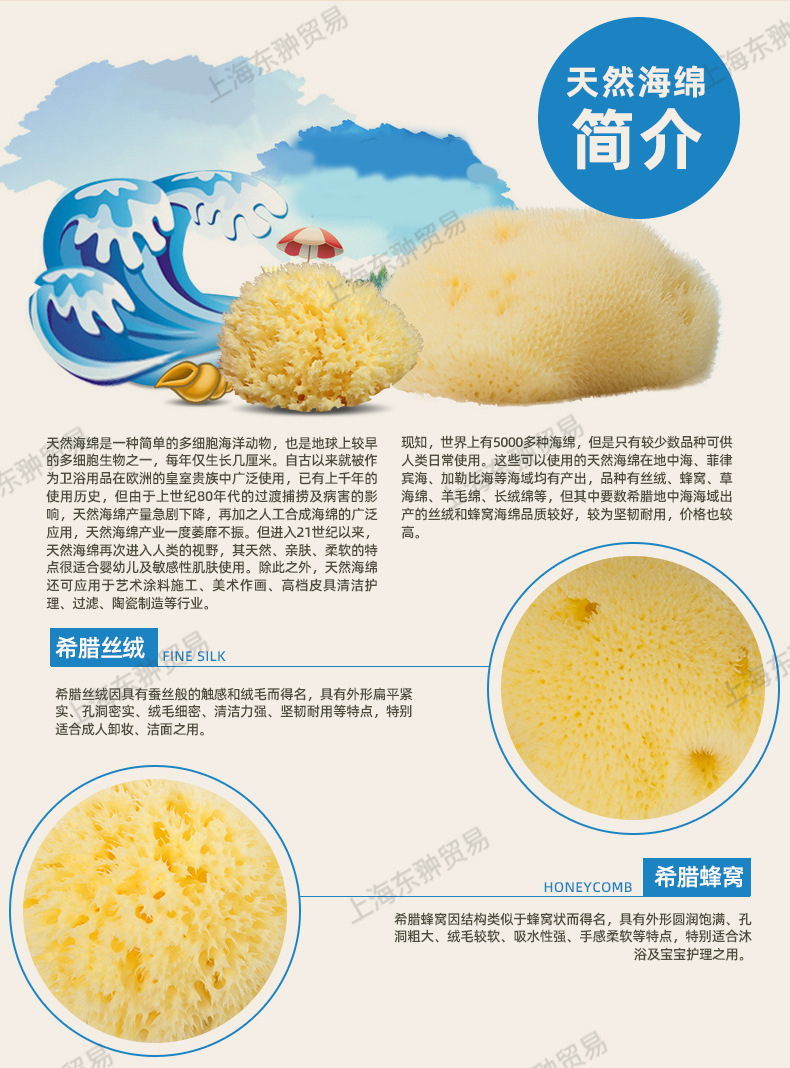 希腊进口原色天然海绵蜂窝海绵艺术涂料老海藻绵三色珠光漆施工具
