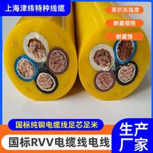 津纬 勘测聚氨酯用线 井下高柔性卷盘电缆 抗拖拽行车卷筒电缆
