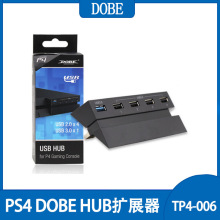 PS4 DOBE HUB扩展器 PS4 HUB USB转换器 2转5 集线器TP4-006