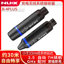 NUX纽克斯无线发射接收器系统B4 Plus充电话筒麦克风连接吉他贝司