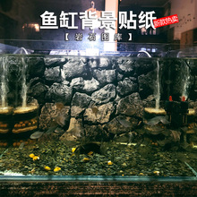 鱼缸背景贴纸画高清图3d立体水族箱贴纸鱼缸壁画造景装饰沉木岩石