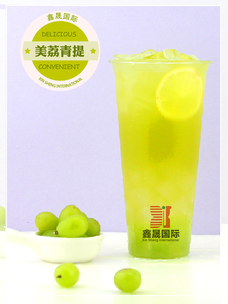 千喜葵立克青提果蓉 奶茶店青葡萄汁水果茶果浆商用果酱原料1l