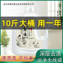 10斤装皂液洗衣液椰油深层洁净除垢衣物持久留香大桶家庭装旗舰店