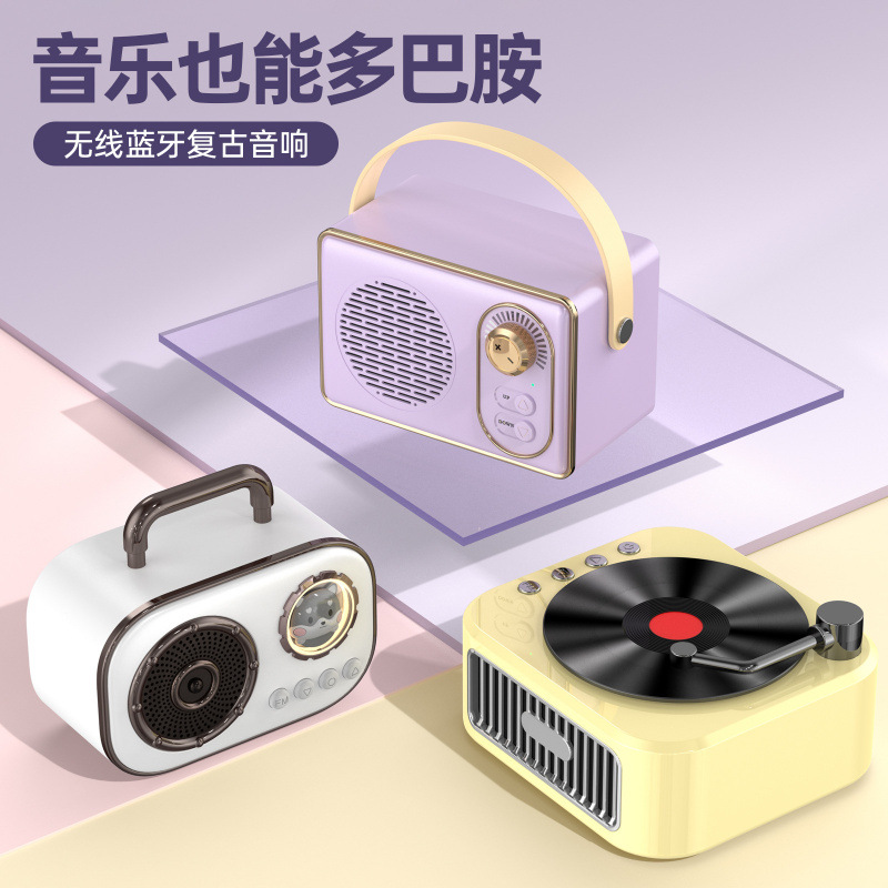 黑胶唱片复古音响小型无线蓝牙音箱高音质便携男生日送重低音礼品