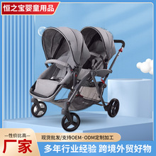 圣得贝双胞胎前后座二胎双人婴儿推车超强避震婴儿手推车轻便童车