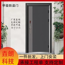 家用入户门防盗门甲级防盗门可定可接工程安全可靠防撬防盗