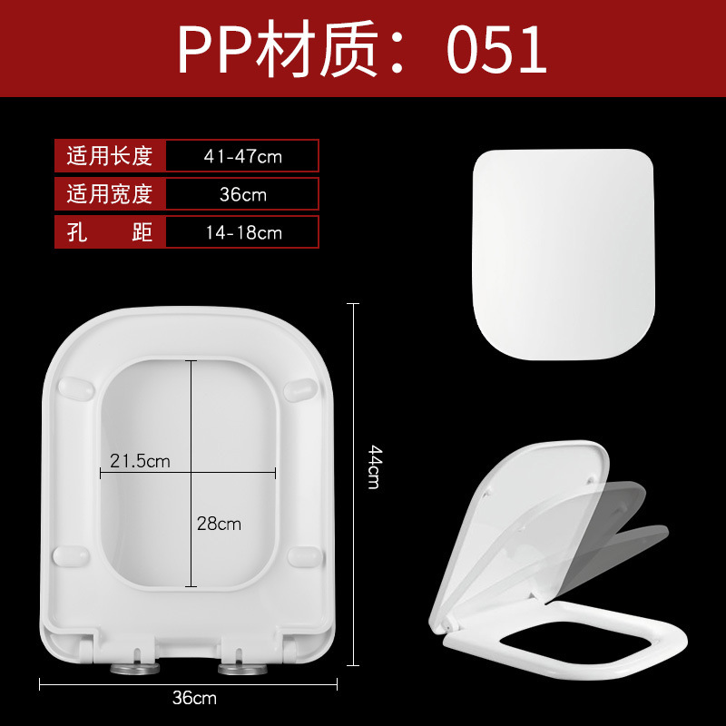 Quick Release Toilet Lid Buffer Toilet Cover Plate Pp Domestic Toilet Pedestal Ring Square Toilet Lid Exported to UK