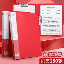 华杰红色文件夹加厚型双夹中国红资料夹讲义朗诵稿夹演讲夹板a4纸
