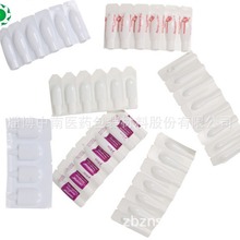 PVC/PE易揭易撕膜液体包装栓剂药品包装